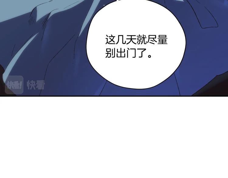 第28话 我们恋爱吧！69