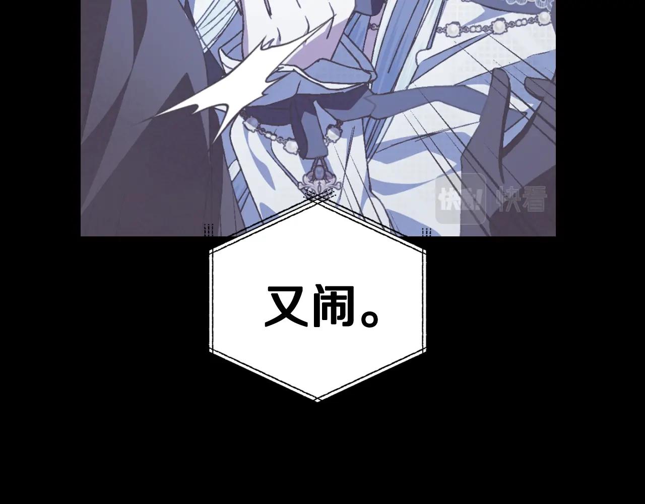 第二季归来！秘密即将公开？50