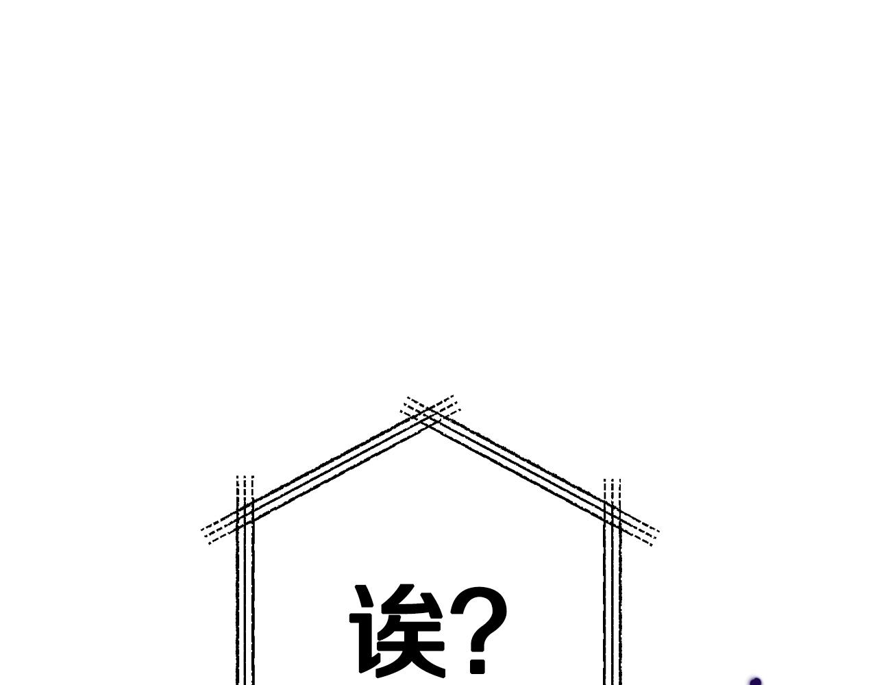 第62话 砸烂他们！18