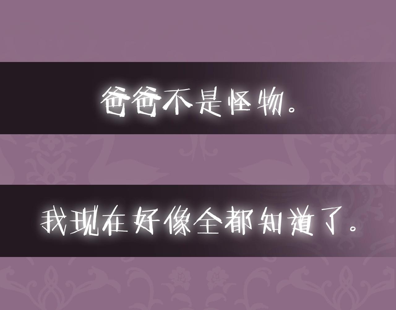 第87话 封印记忆214