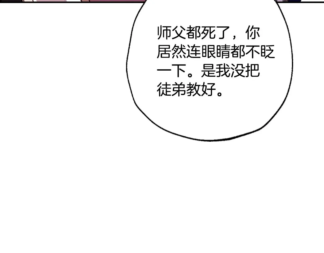 第122话 如今都结束了…98