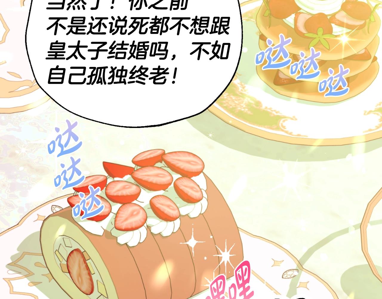 第79话 误会解除194