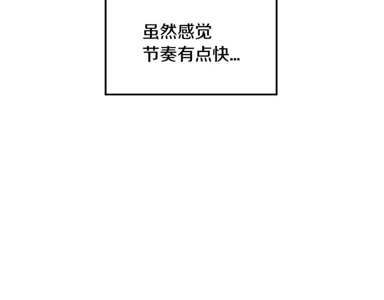 第29话 喜欢你60