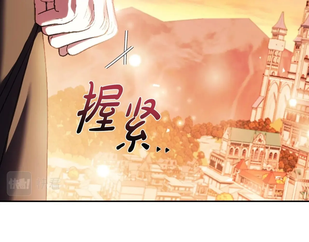 第111话 以后我会牢牢守在你身边139