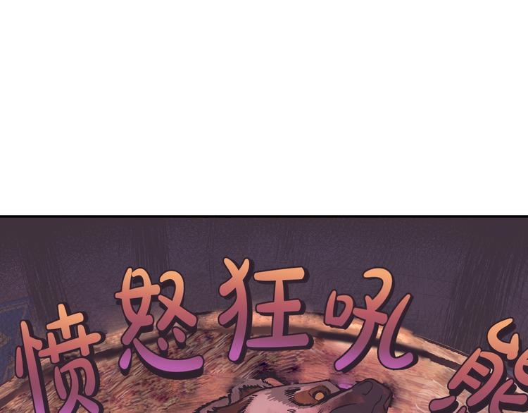 第3话 理想的结婚对象168