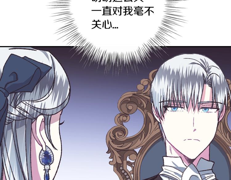 第3话 理想的结婚对象70