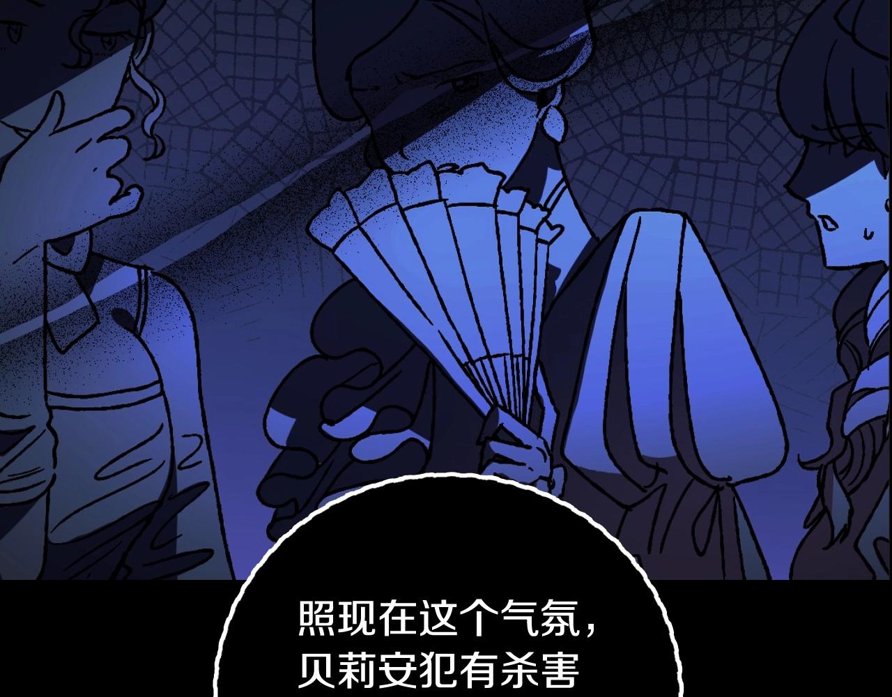第102话 全部！毁灭吧！29