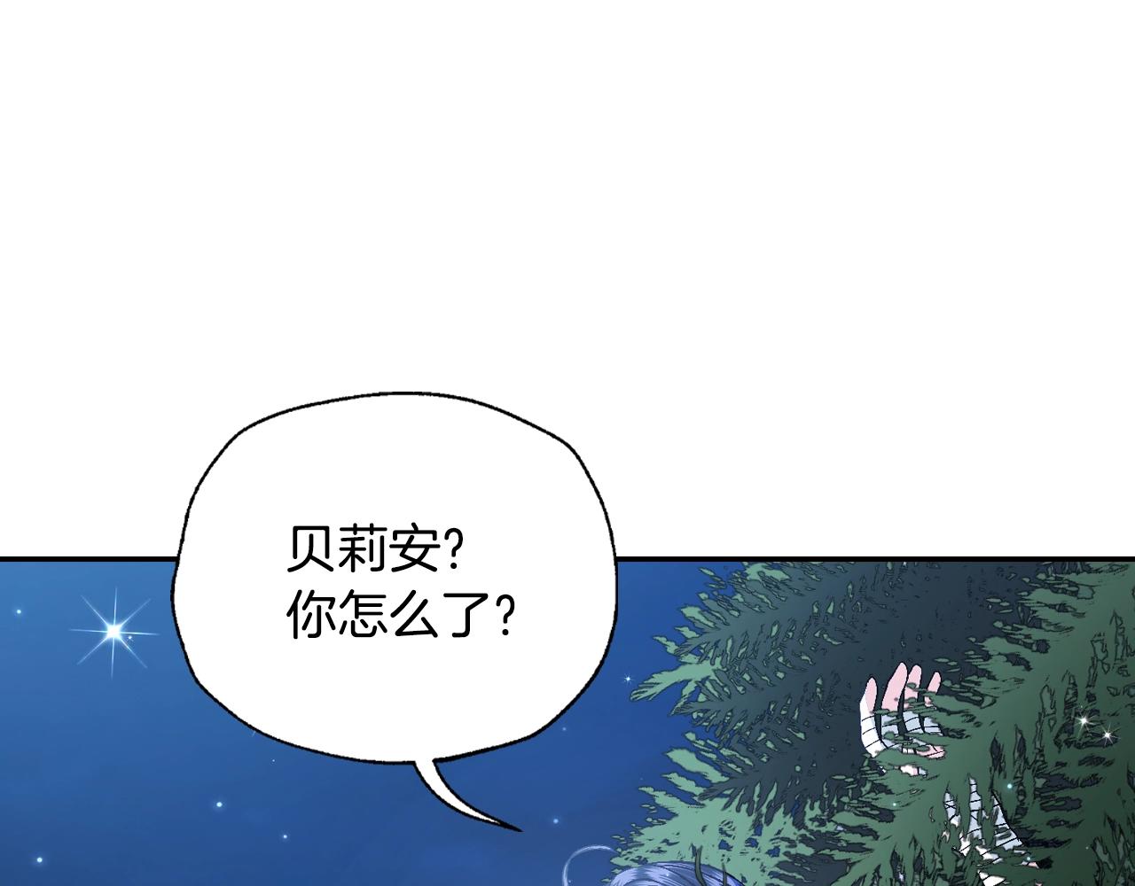 第76话 真相191