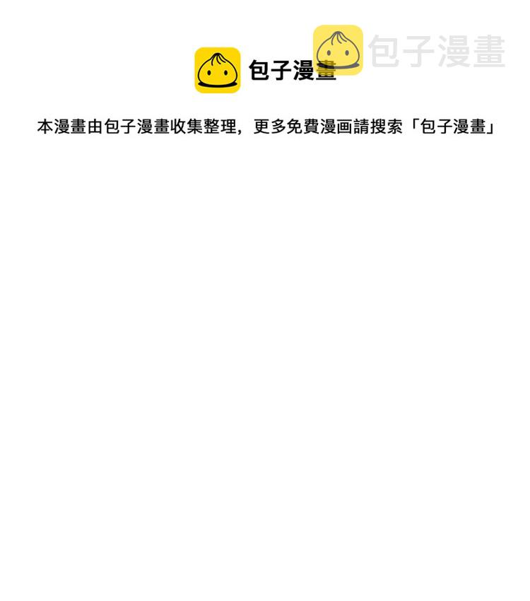 第33话 我是麦克斯90
