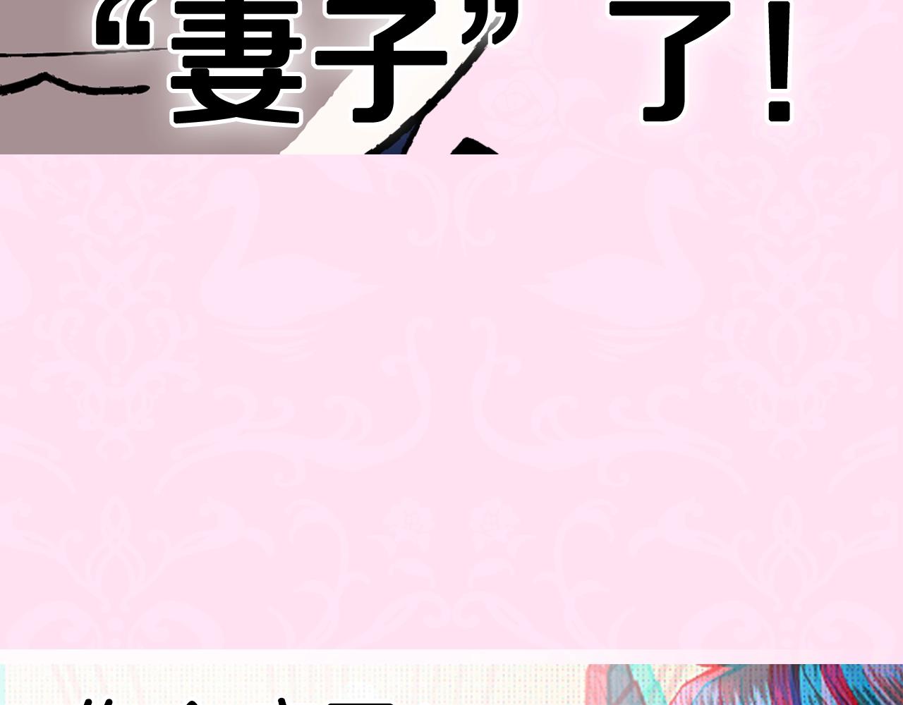 第68话 把我送你271