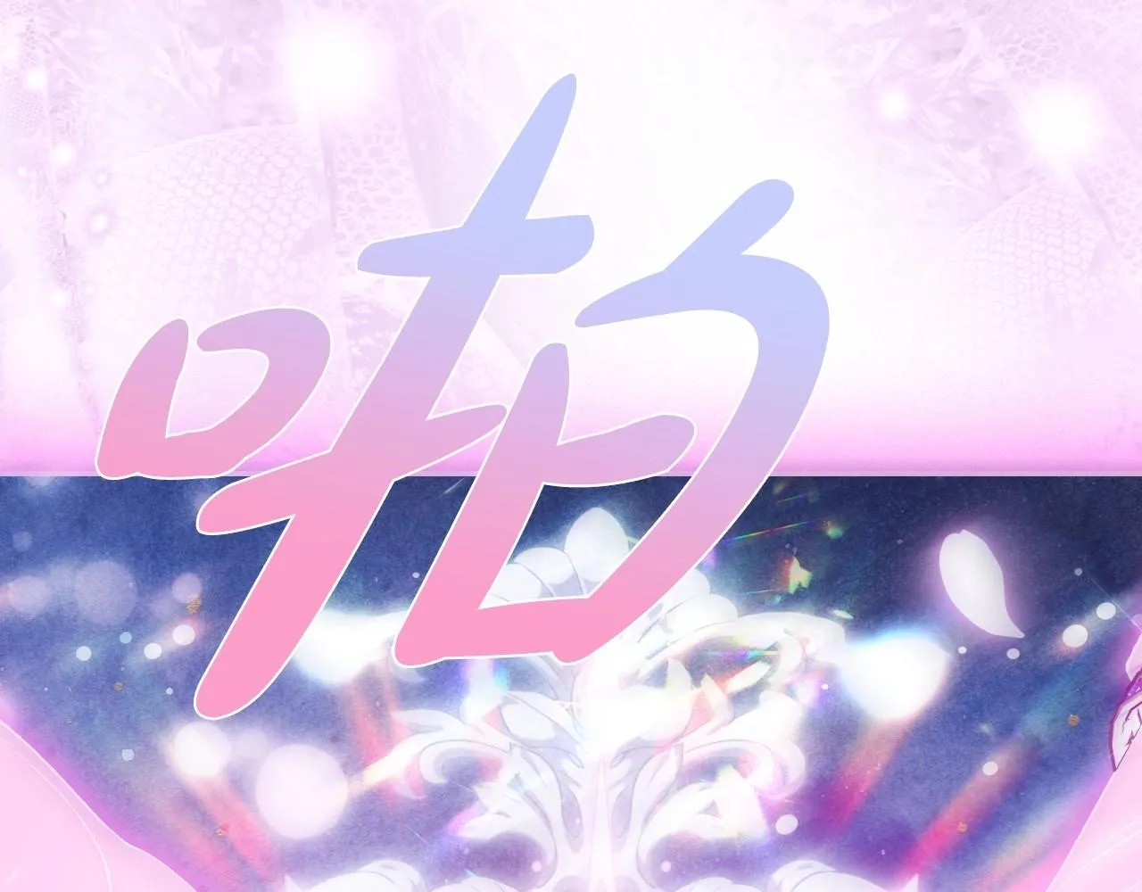 第113话 你蔑视的眼神，和你父亲很像97