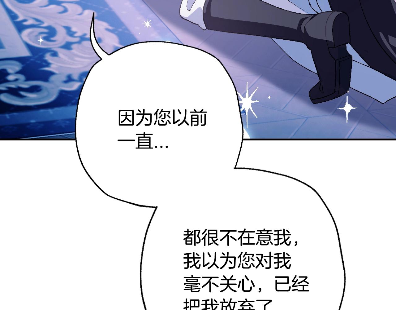 第67话 晚安吻62