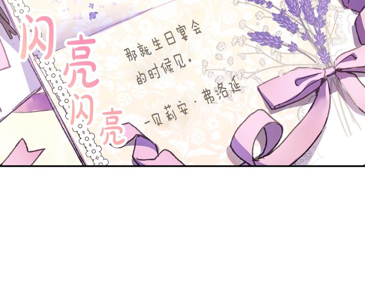 第7话 洗白大作战65