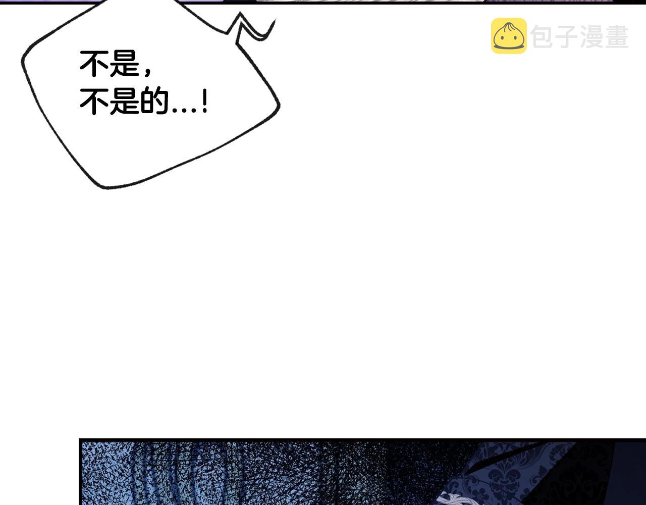 第74话 真实身份110