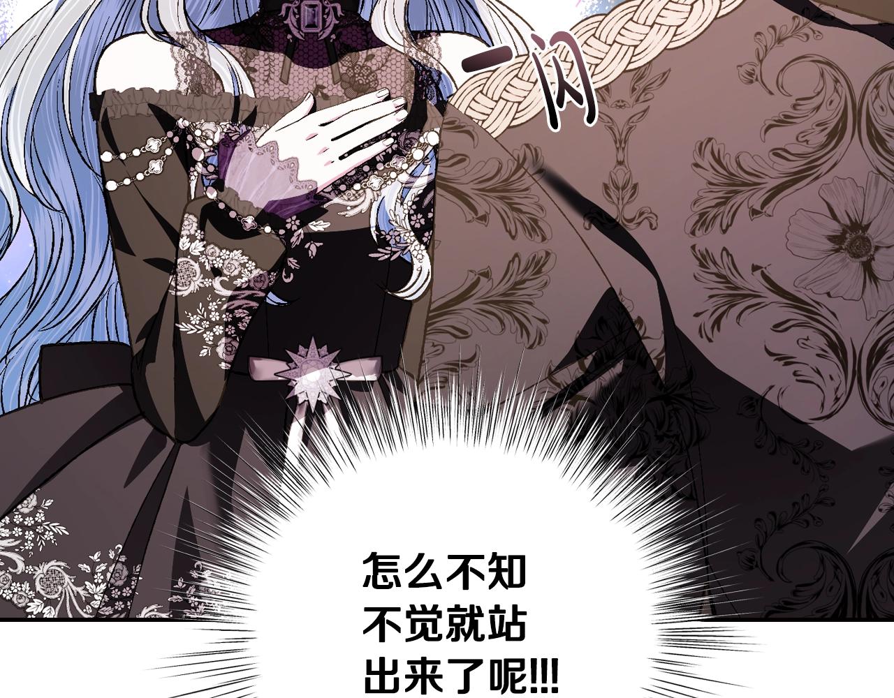 第58话 牵手了！114