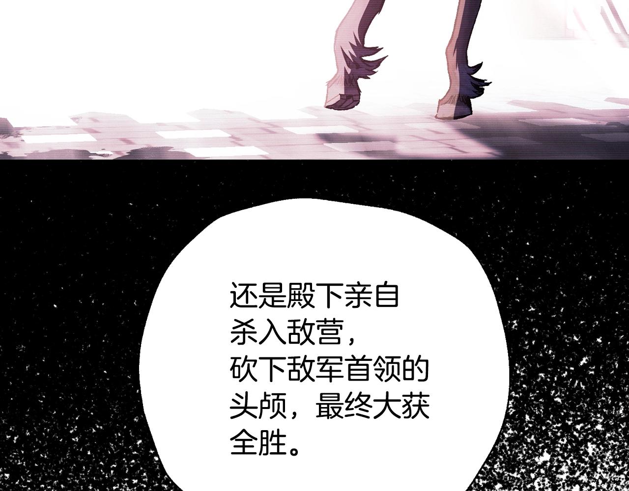 第50话 男友主权141