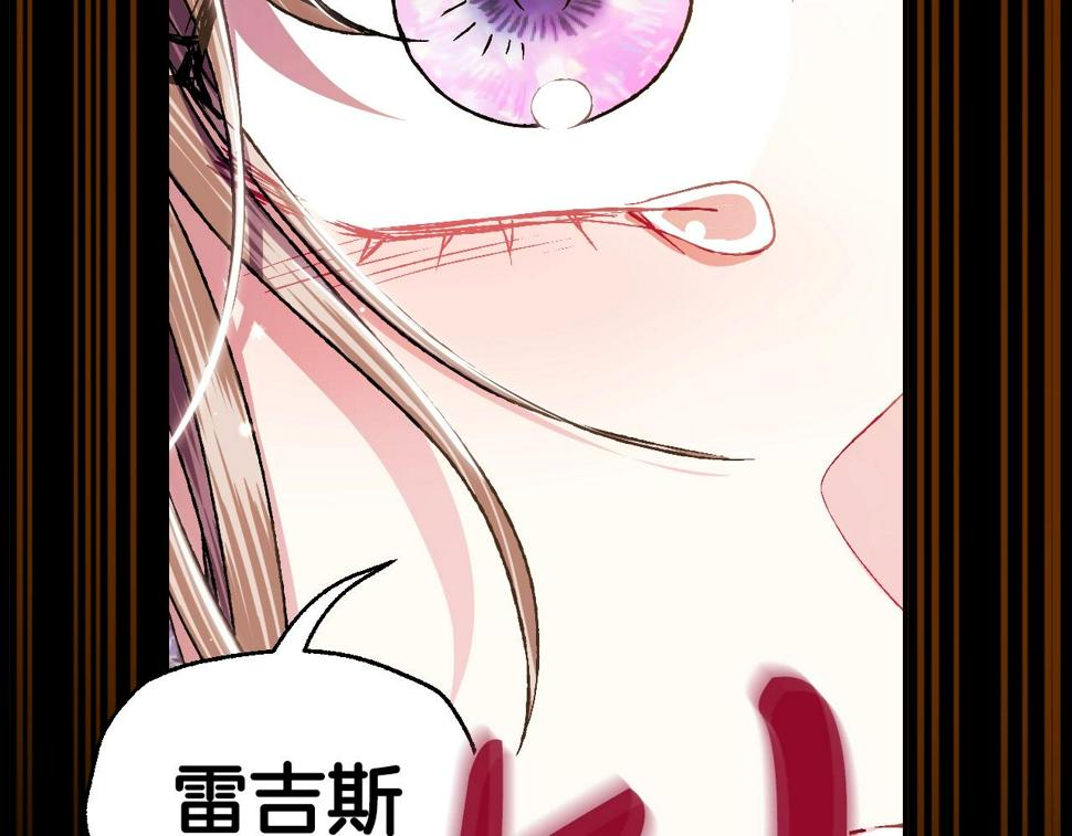第100话 你想保护的人，却…153