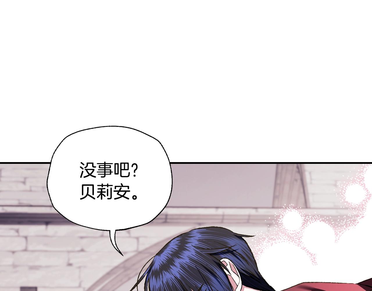 第63话 霸气护妻198