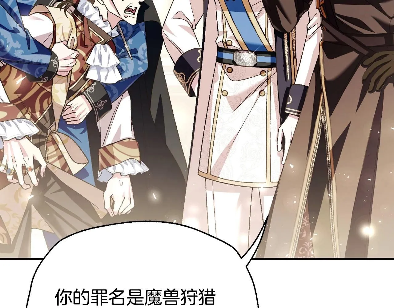 第115话 但愿不出任何意外47