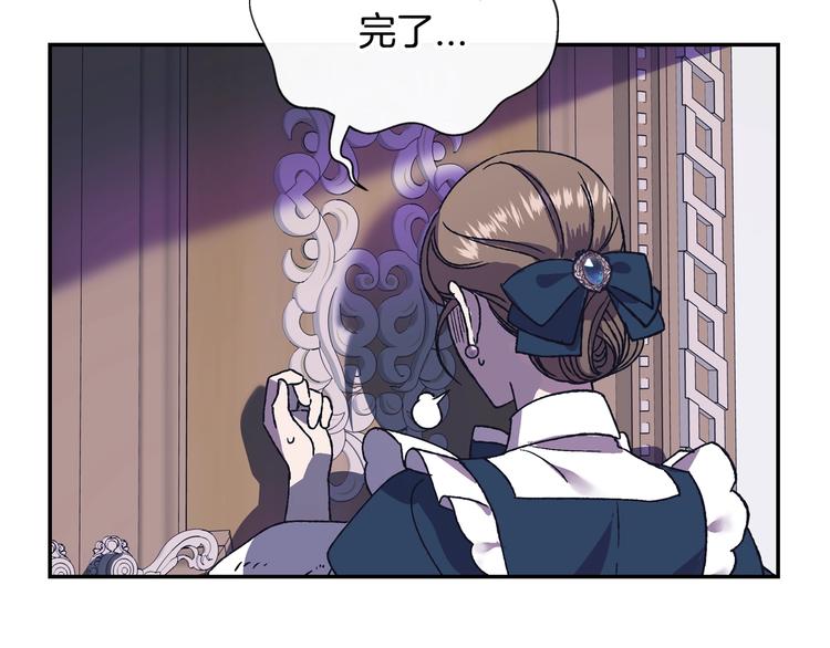 第2话 被爸爸误会了215