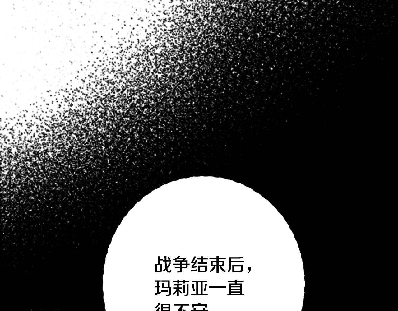 第75话 牺牲与爱83