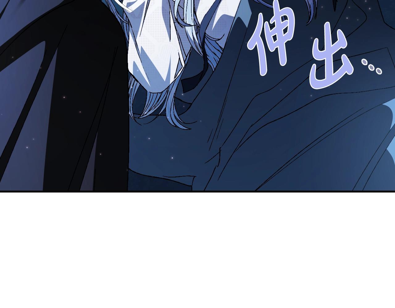 完结篇第53话 永远守护你95