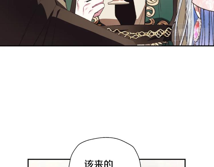 第35话 见家长！102