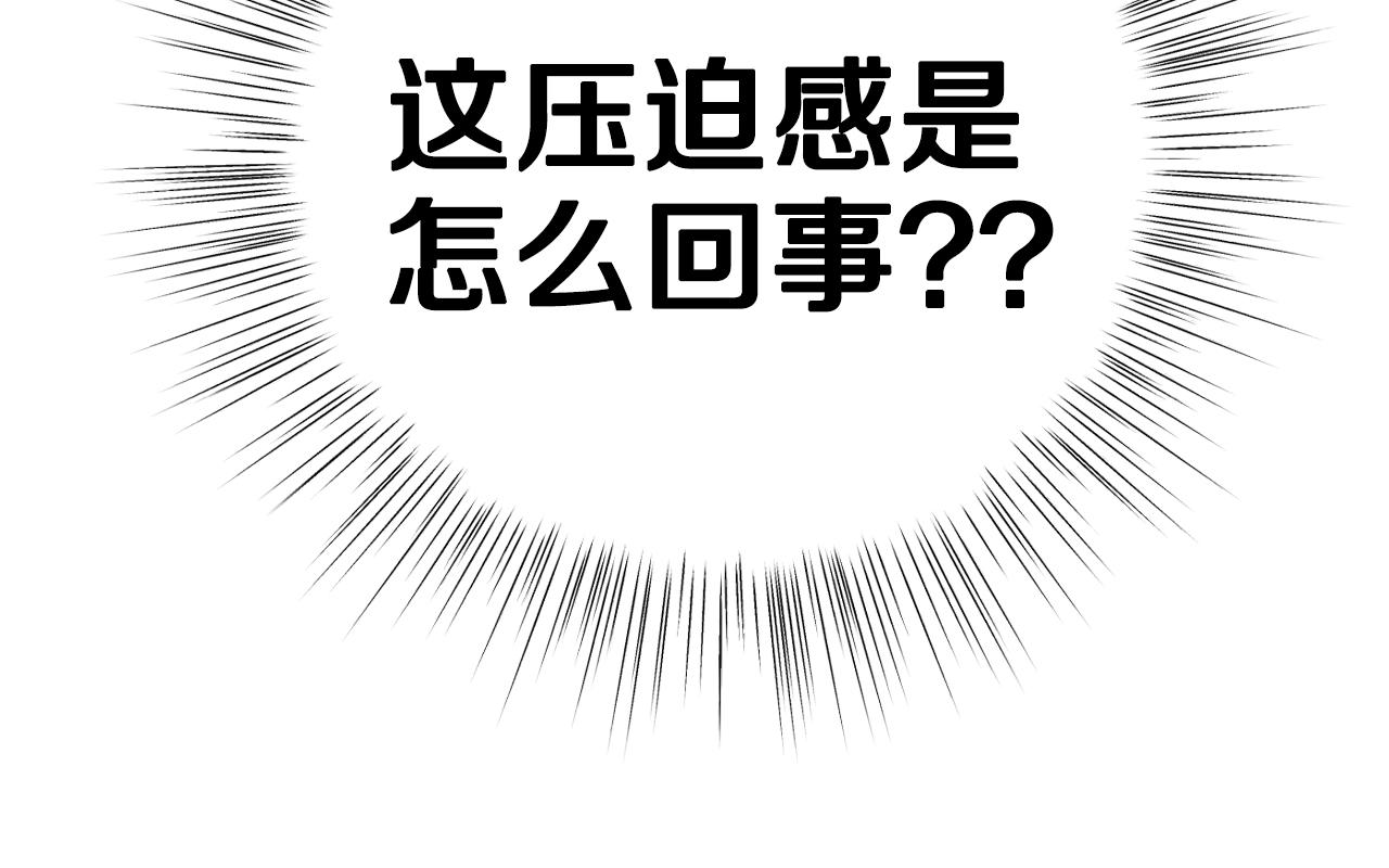 第62话 砸烂他们！38