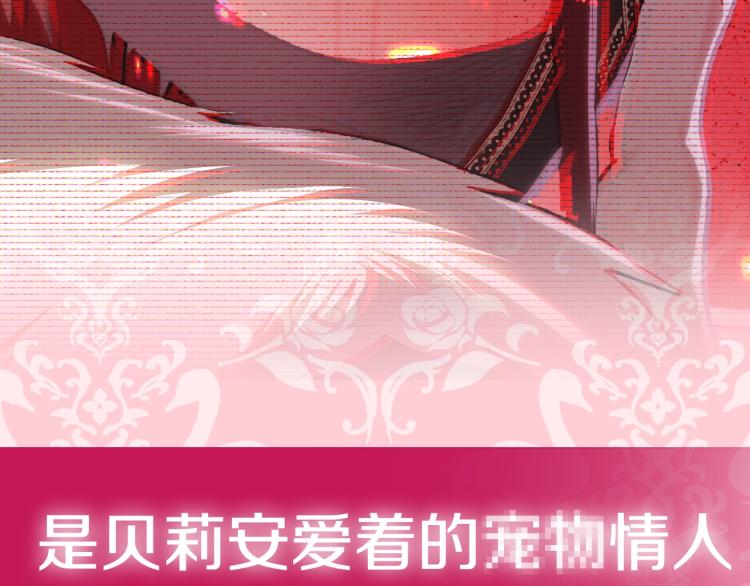 第38话 契约恋爱216