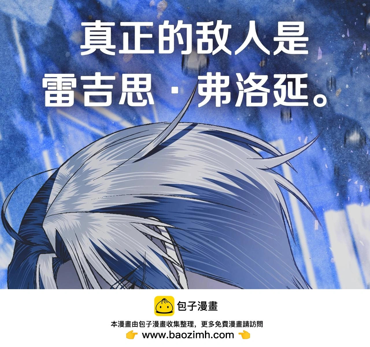 第122话 如今都结束了…249
