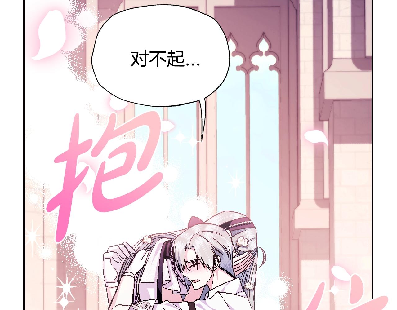 第79话 误会解除119