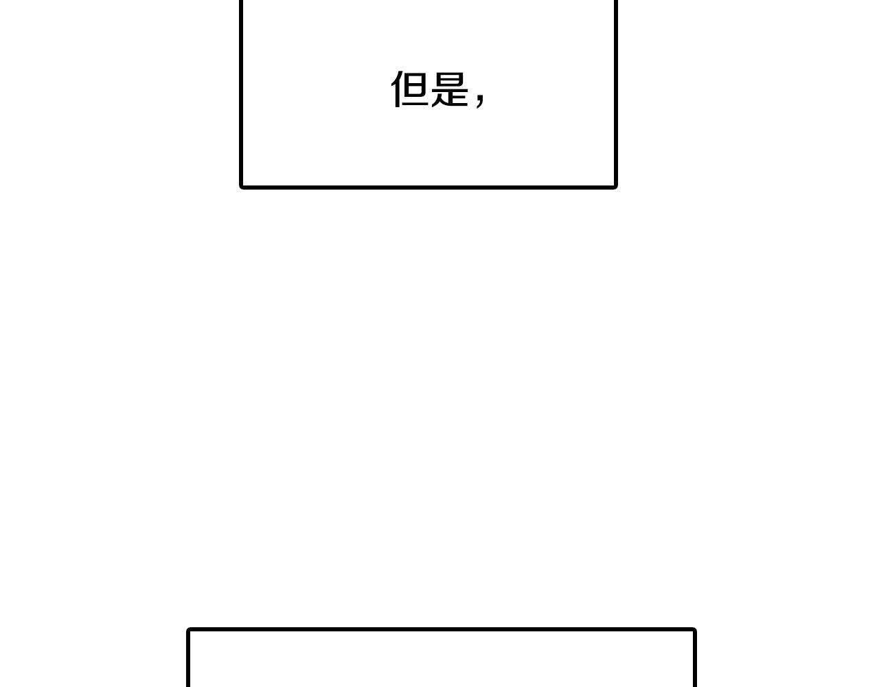 第55话 华丽宴会199