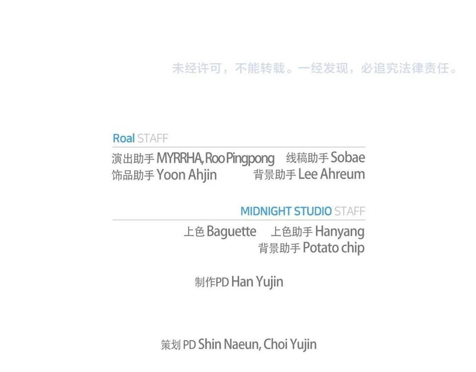 第100话 你想保护的人，却…270