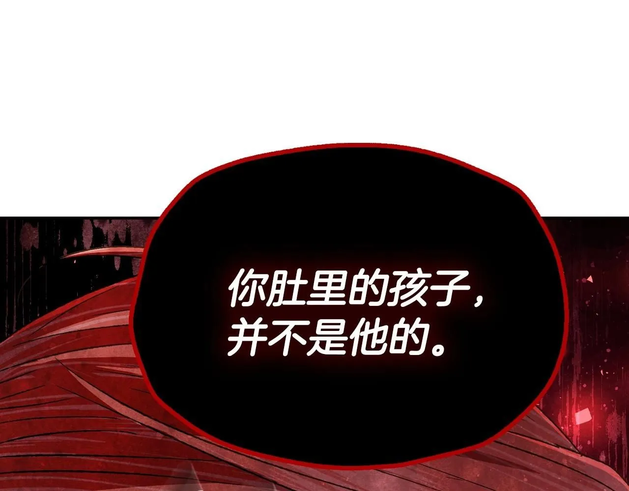 第117话 爸爸的遗书189