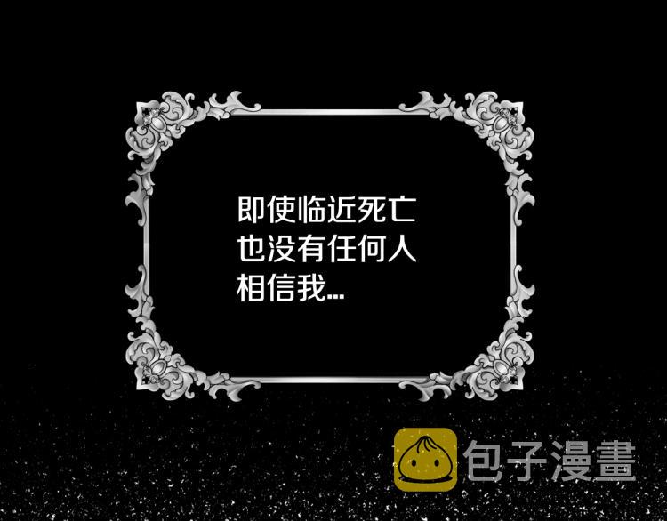 第33话 我是麦克斯203