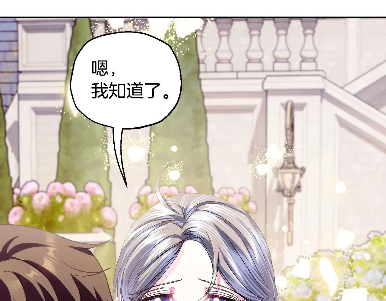 第115话 但愿不出任何意外233