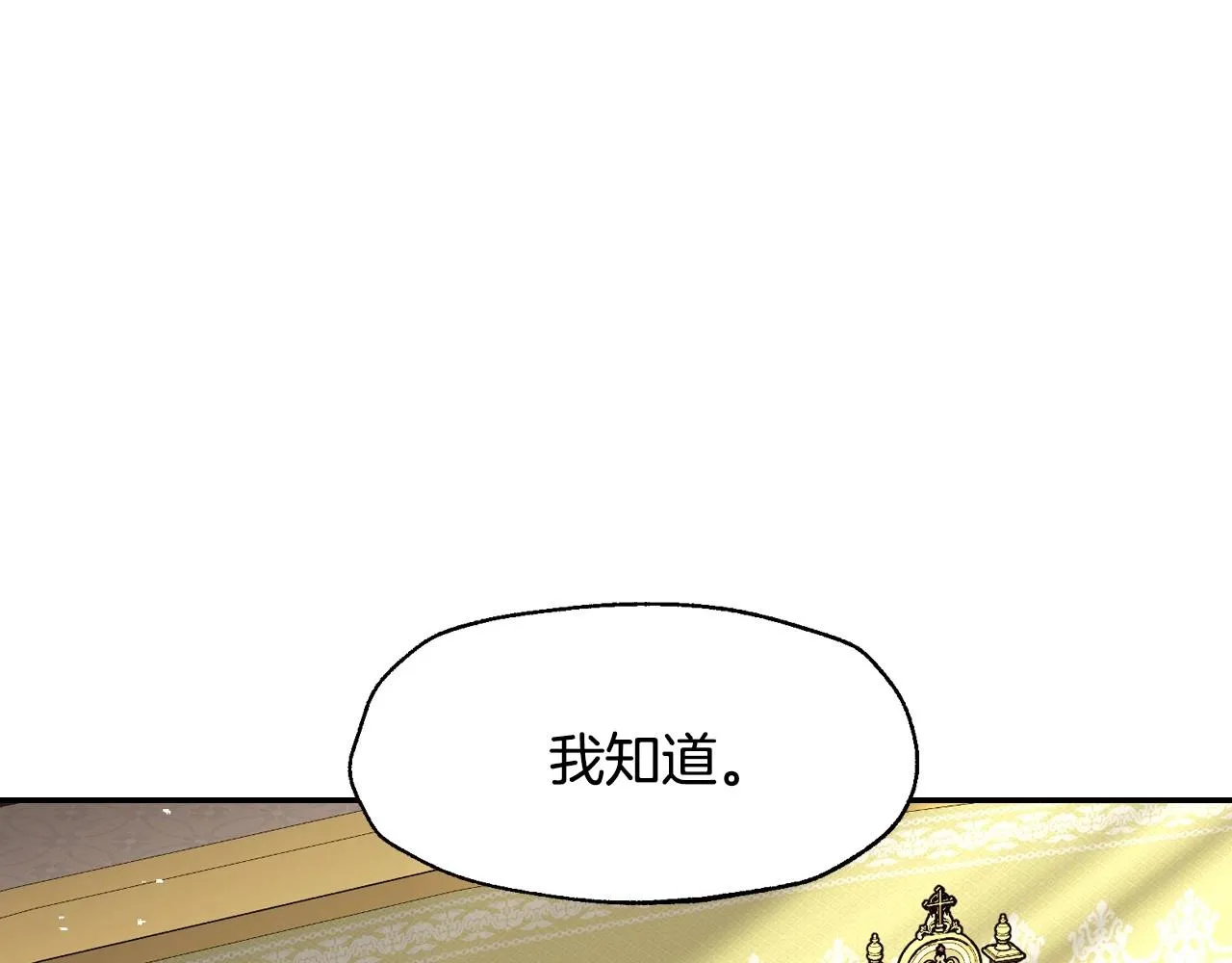第104话 从来没有承认过你们二人的关系228