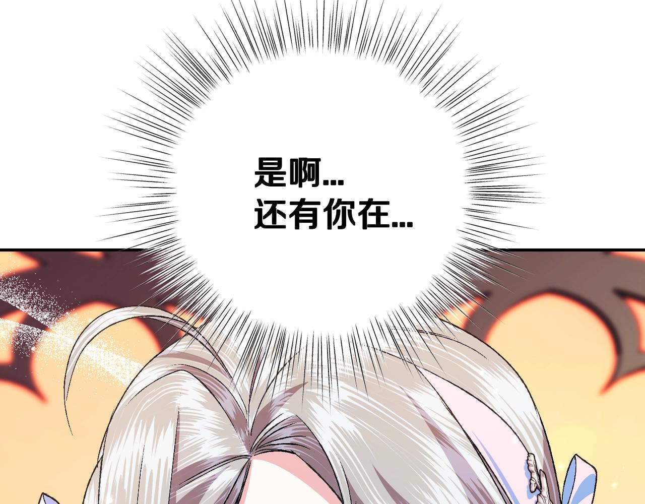 第73话 被发现了145