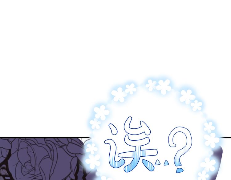 第27话 爸爸大暴走196
