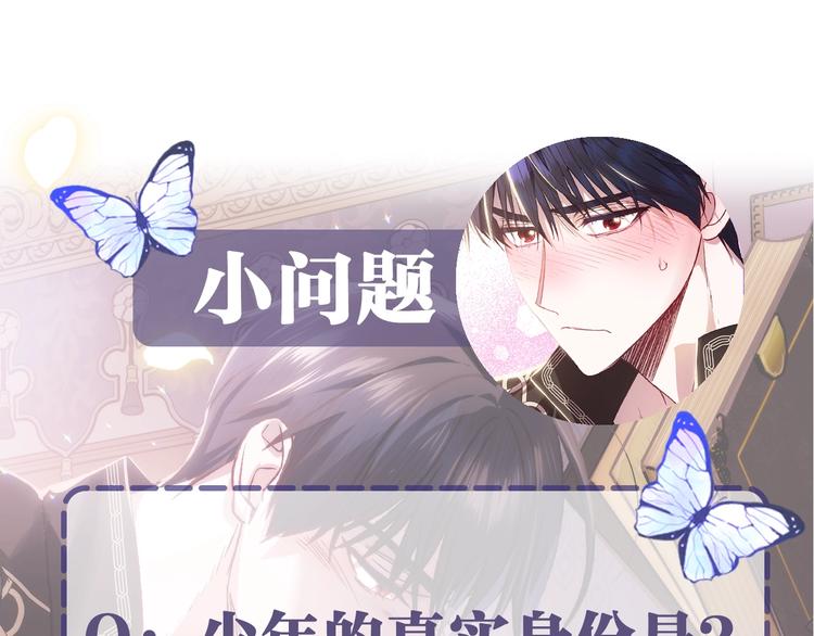 第3话 理想的结婚对象211