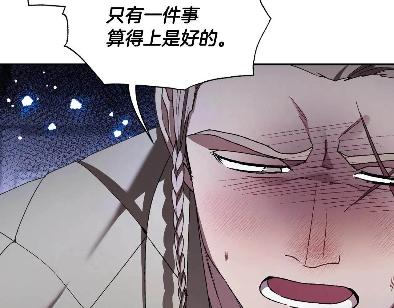 第107话 三十九岁的师傅谎称之间二十六????172