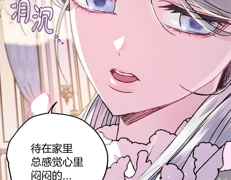 第18话 温柔106