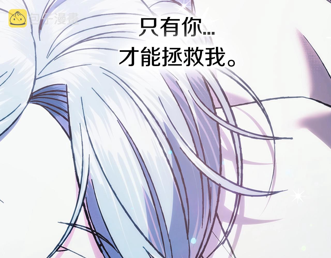 第48话 你是我的救赎185