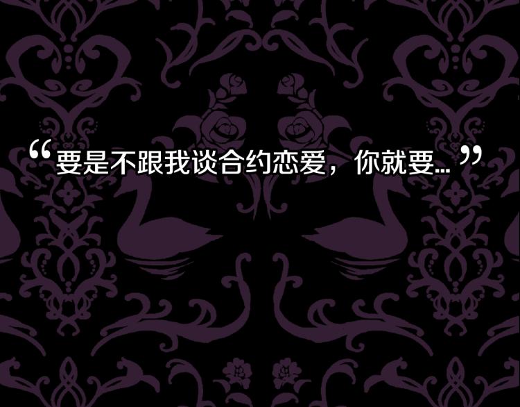 第37话 签约216