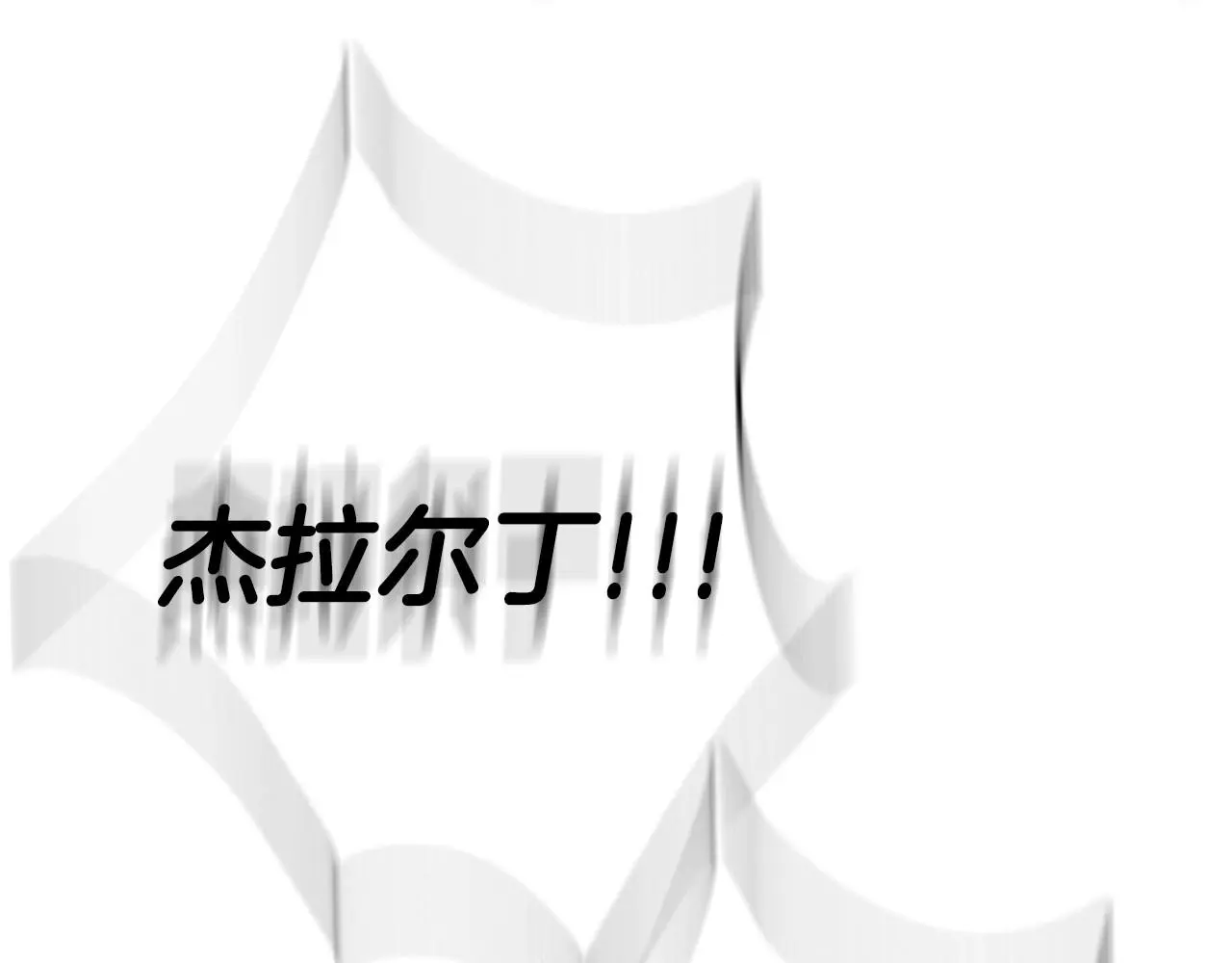 完结话 一直一直幸福下去117