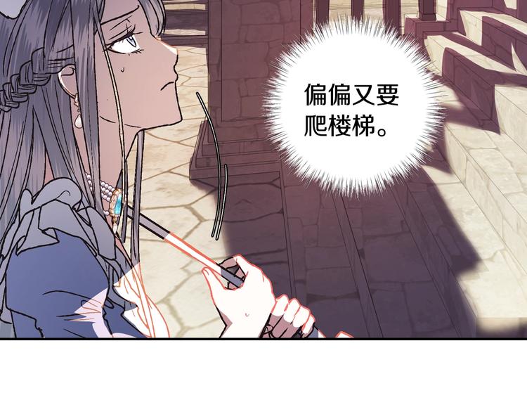 第4话 光泽剂126