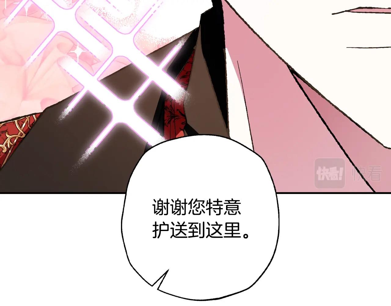 第59话 邂逅83