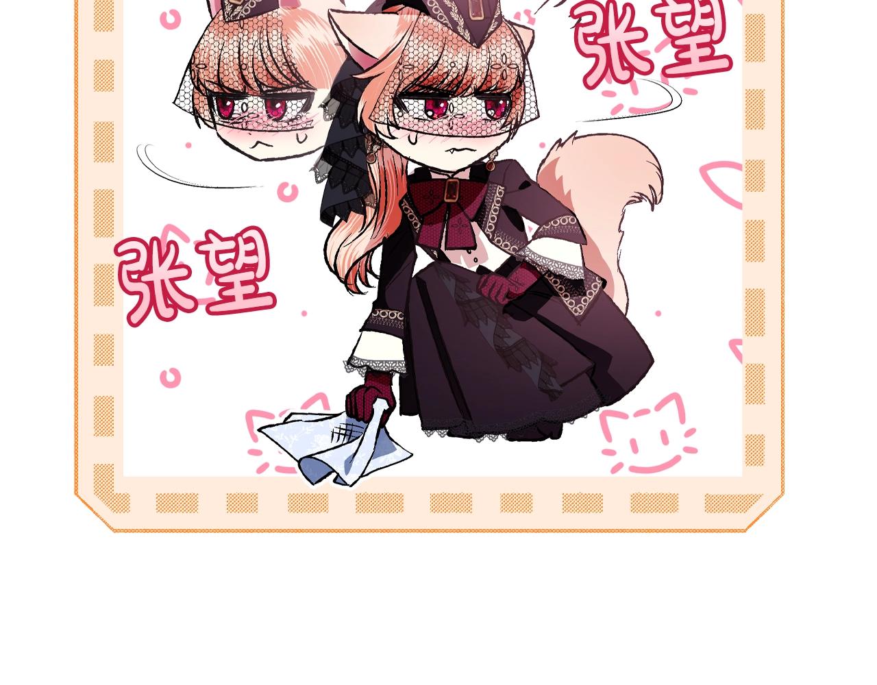 第57话 耀眼的你222