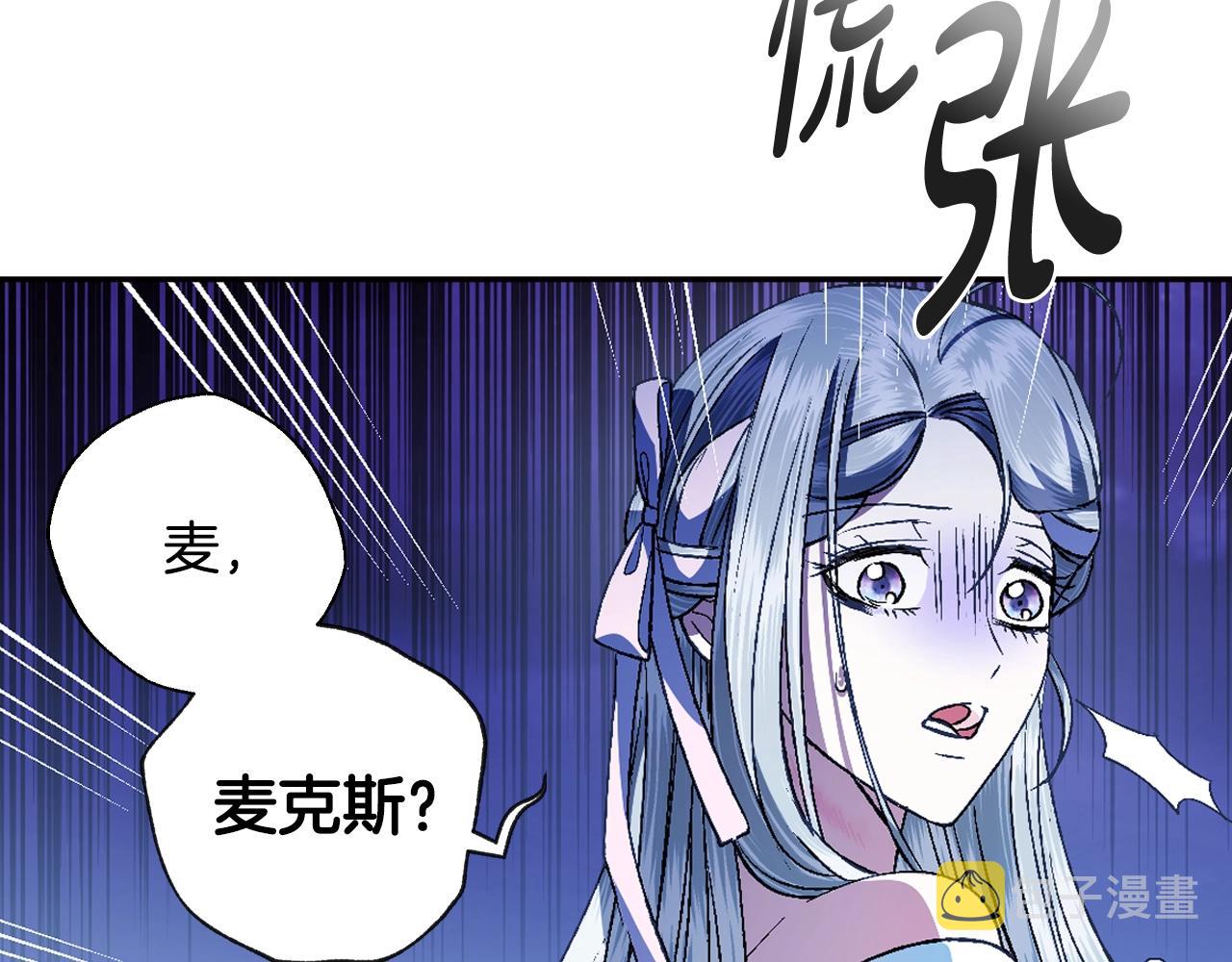 第74话 真实身份126