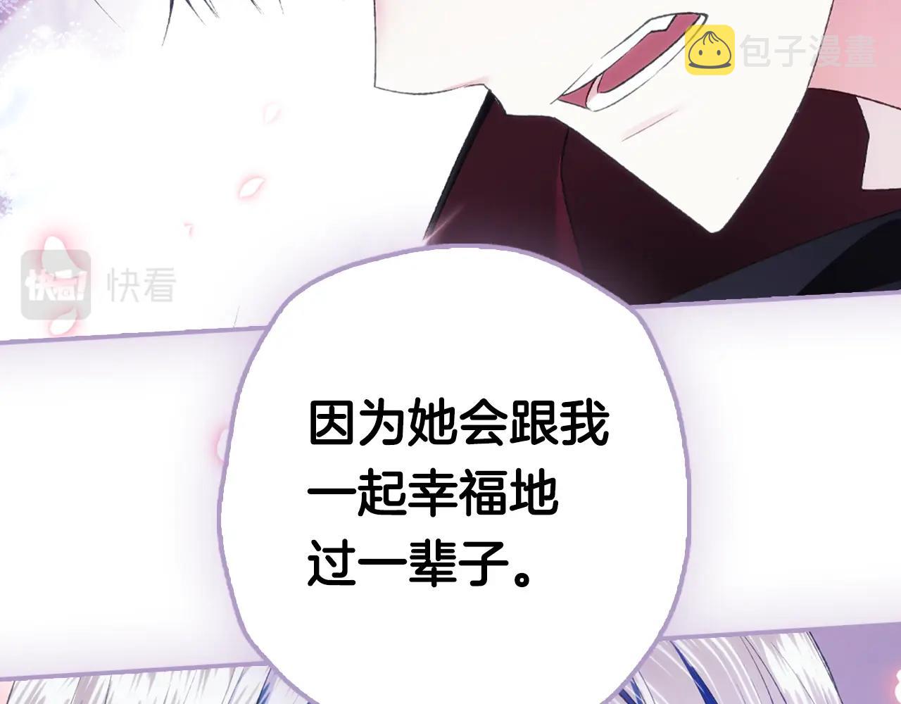 第64话 我爱你！174